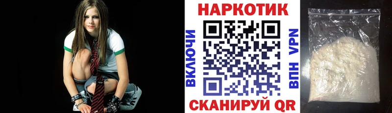 Купить закладку Амфетамин  Кокаин  Бутират  Марихуана  ГАШ  Мефедрон  Гаврилов Посад
