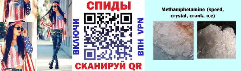 АМФ Розовый  Купить закладки  Гаврилов Посад 