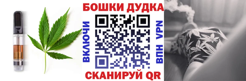 Cannafood конопля  Купить  Гаврилов Посад 