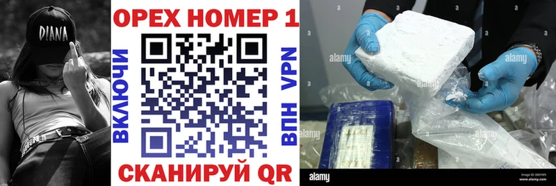 Купить где  Гаврилов Посад  COCAIN 99% 