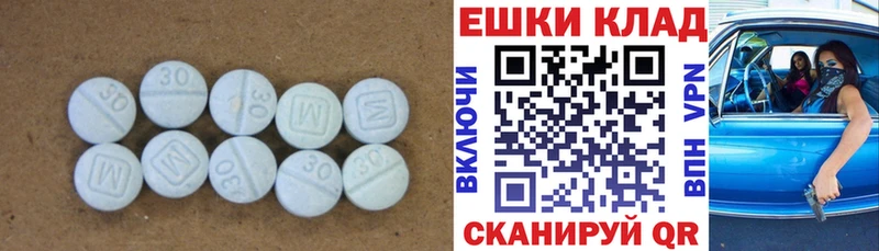 Ecstasy круглые  Купить закладки  Гаврилов Посад 