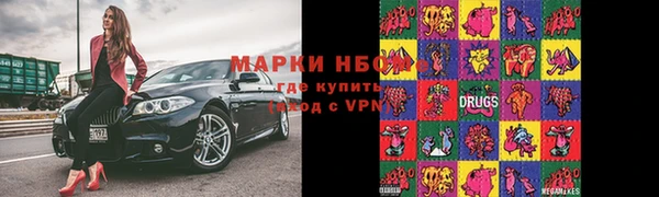 кокс Богородск