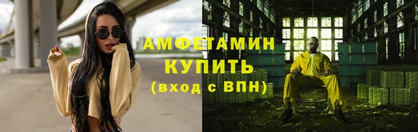 кокс Богородск