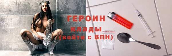 кокс Богородск