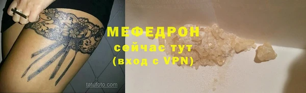 кокс Богородск
