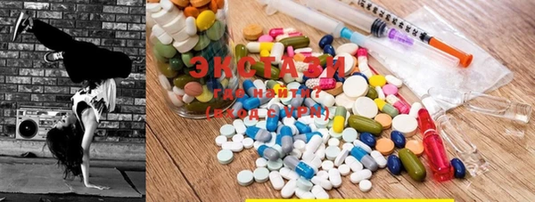 молекула духа Богородицк