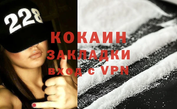 кокс Богородск