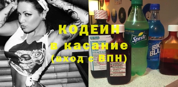 кокс Богородск
