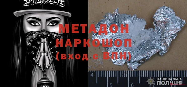 молекула духа Богородицк