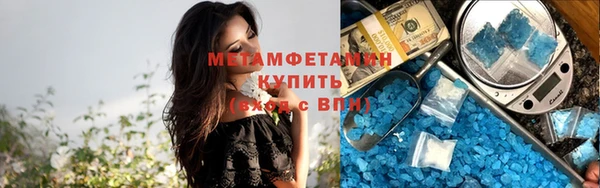 кокс Богородск