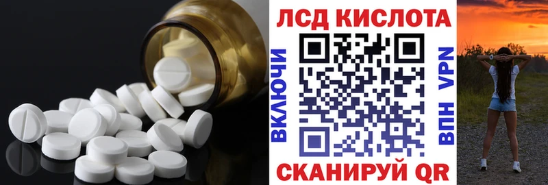 Купить  Гаврилов Посад  Лсд 25 экстази кислота 