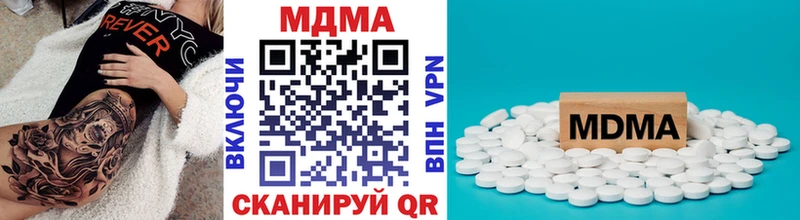 Купить где  Гаврилов Посад  МДМА Molly 