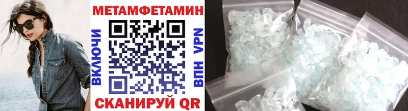 Купить Гаврилов Посад Метамфетамин Декстрометамфетамин 99.9%